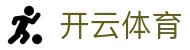 开云·体育(kaiyun)官方网站-KAIYUN SPORTS
